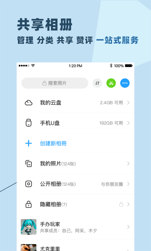 与你官方下载app