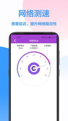 wifi密码破解下载软件手机版