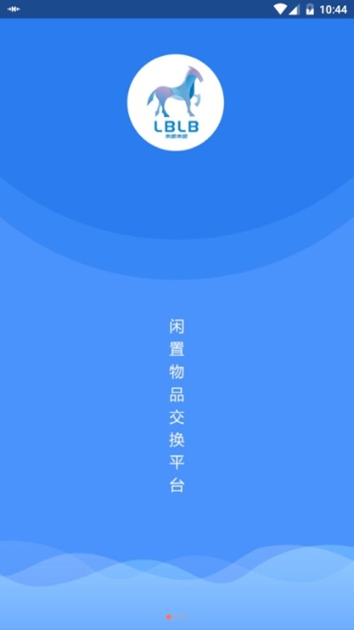 来吧来吧