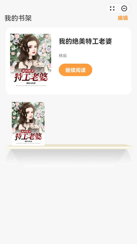 云尚小说免费阅读