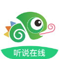 听说在线学生版