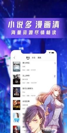 云漫漫画app官方版下载安装