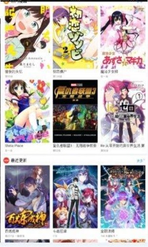 三六漫画官方正版免费下载安装