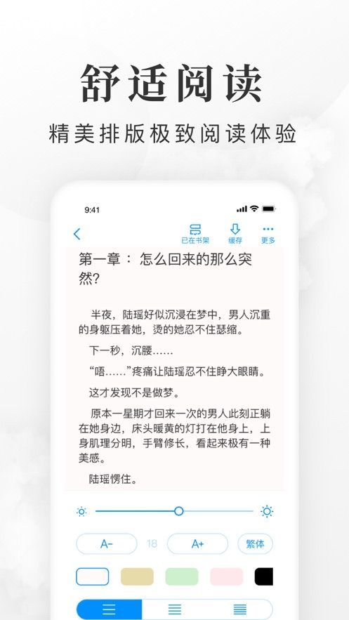 男尊女贵之绝佳妻主全免小说