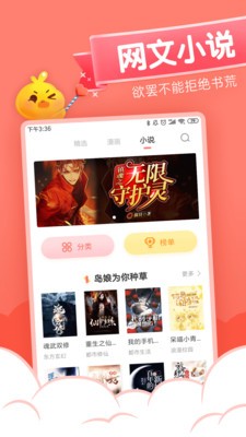 十月漫画圣诞节在线观看