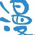 十月漫画圣诞节在线观看