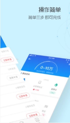 长兴ID贷最新版截图