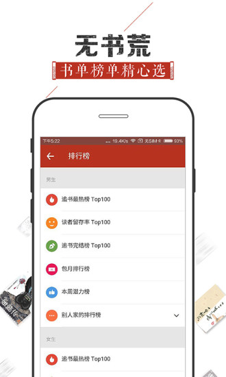 追书神器免费下载安装