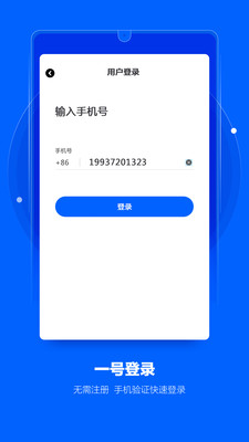 防摄像头探测器app