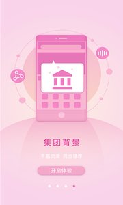 小马资本截图