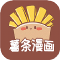 薯条动漫app