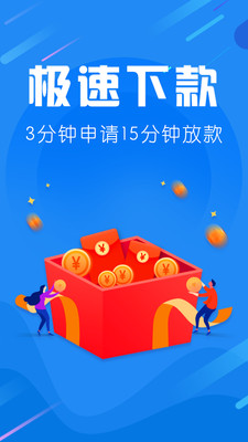 爱用商城app最新版下载