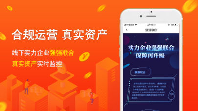 金秋财富截图