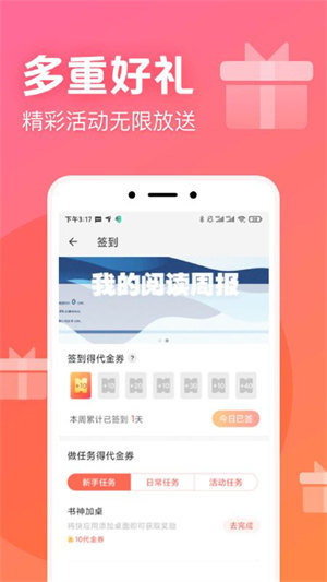 书神小说网页版