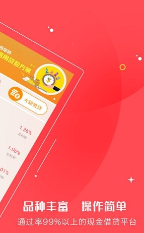 小呆熊app