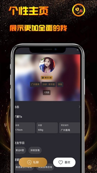 小空间app