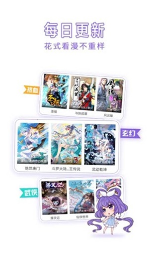 漫神漫画官网入口免费