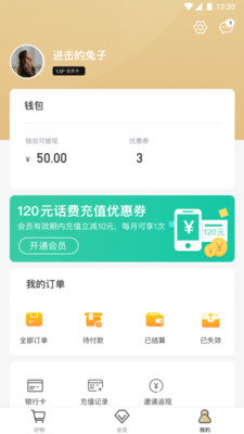 小白优卡借款免费版