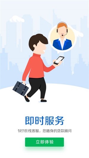 迪迪好贷2024截图