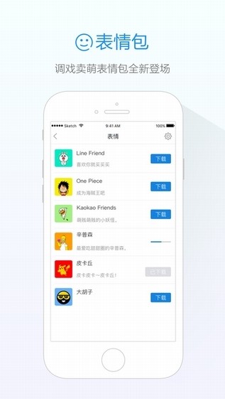 1688旺信通