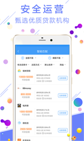 西西白卡app截图