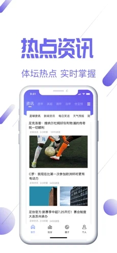 盈嘉体育app官网