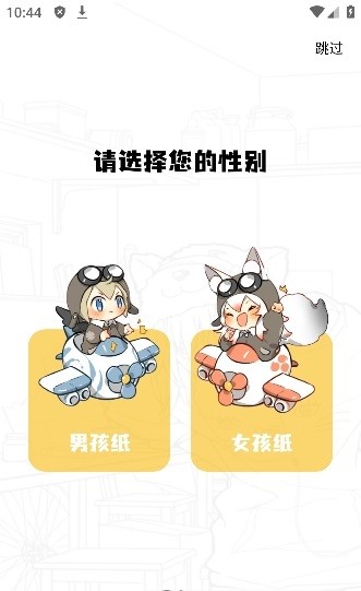 酷比漫画app官网下载安装