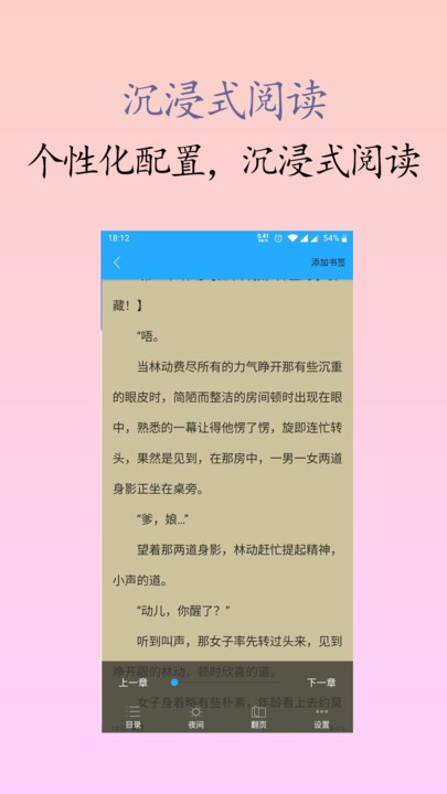 囡囡小说TXT下载百度网盘