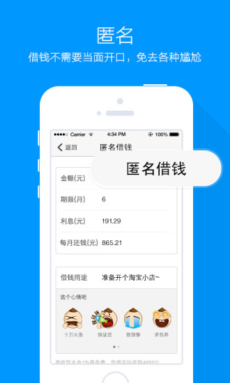 贷鱼侠app官方下载