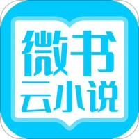 微书云小说快应用