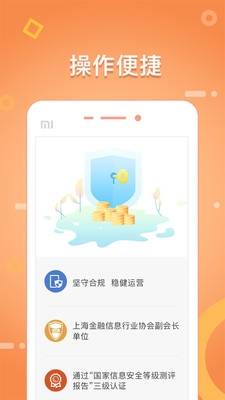 抖应花app