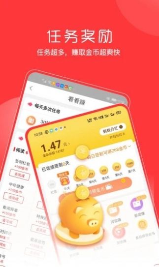 西瓜阅讯app