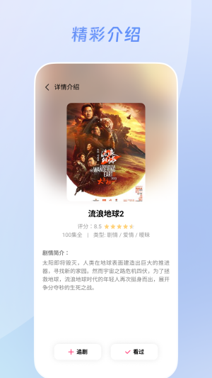 蜜柚剧场免费版