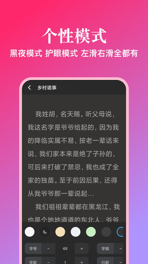 西柚阅读陆棠秦莫尧小说