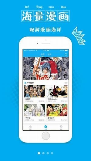 喵窝漫画2024