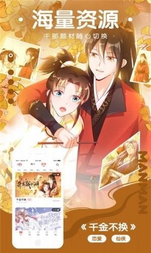 樱花动漫官方正版官网下载2023版