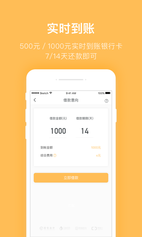 摇钱罐app最新下载安装