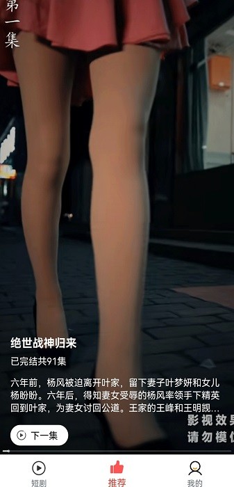 小猫短剧最新版