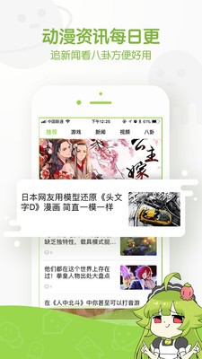 一本漫画韩漫app