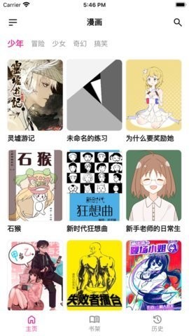 熊小囧漫画安卓版