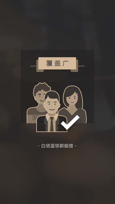 小白贷款app