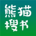 熊猫搜书小说2023