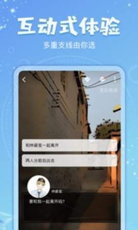 乐可小说免费阅读app