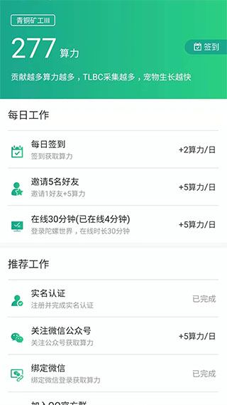 陀螺世界下载地址