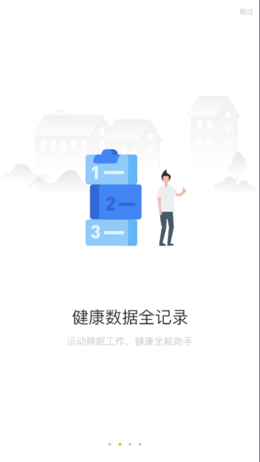 联想手表app官网下载watch9中国情结