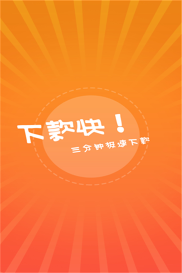 金牛元宝卡余额查询