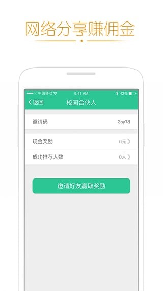 高兴借贷款2024截图