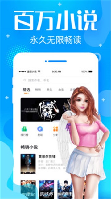 追问小说阅读最新版