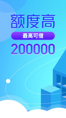 海胜通贷款2024