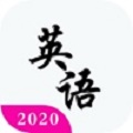 考研英语真题2024